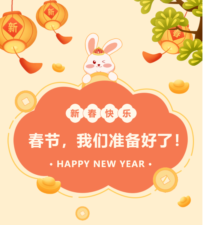 1674020931143234.png 微信圖片_20230117084709副本.png
